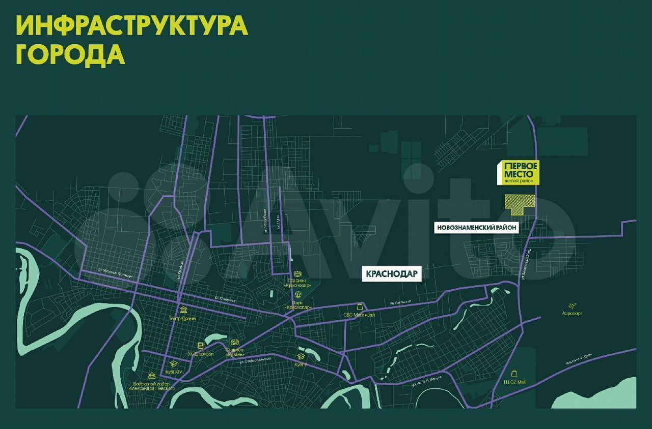 квартира г Краснодар р-н Карасунский ул им. Виктора Казанцева 1 Жилой район «Первое место» фото 13