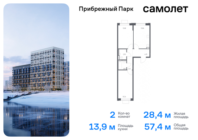 Домодедовская, жилой комплекс Прибрежный Парк, 7. 2, Каширское шоссе фото