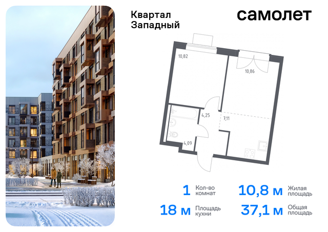 метро Рассказовка Внуково ЖК Квартал Западный 10 фото