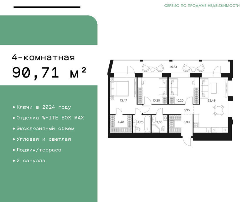 квартира г Москва метро Тульская ул Автозаводская 26/1 муниципальный округ Даниловский фото 1