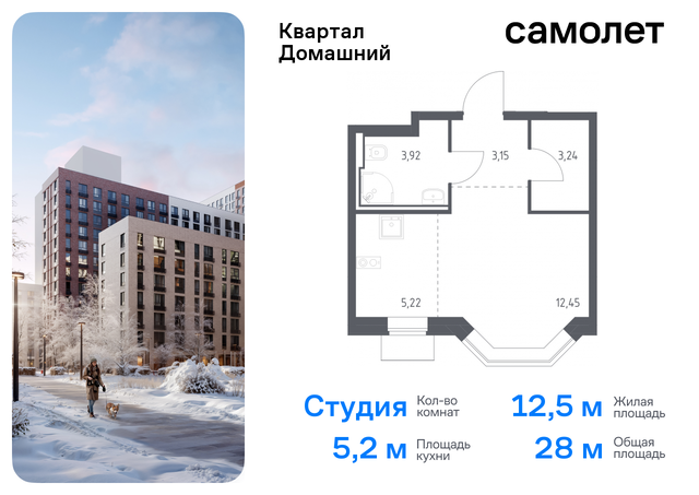 метро Марьино Марфино жилой комплекс Квартал Домашний, 2 фото