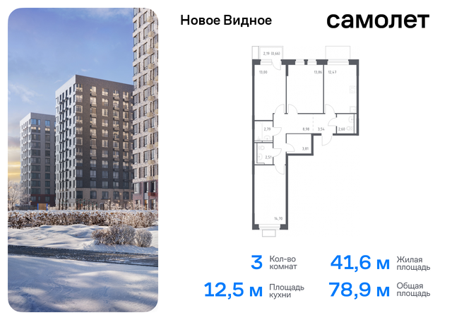 метро Домодедовская Ленинский р-н, жилой комплекс Новое Видное, 15, Каширское шоссе, Московская область фото