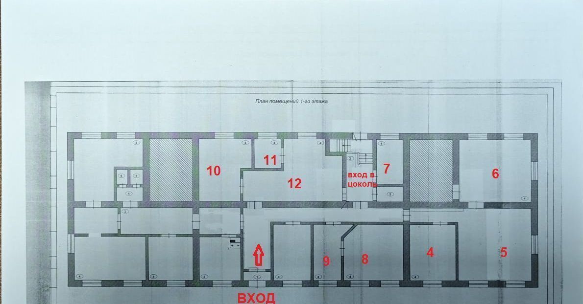 офис г Челябинск р-н Центральный ул 3-го Интернационала 111 фото 2