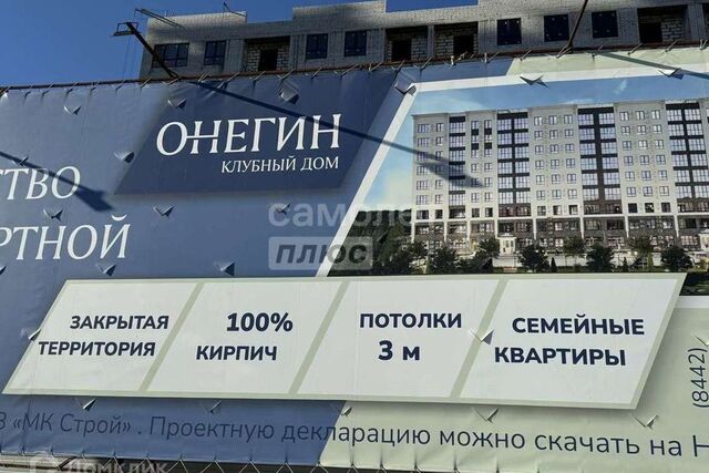 б-р 30-летия Победы 19б городской округ Волгоград фото