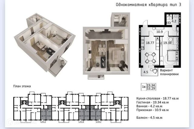 квартира р-н Северо-Западный ул Асланбека Хадарцева 35 Пригородный район фото