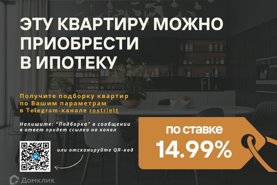 квартира г Саратов р-н Октябрьский ул им Чернышевского Н.Г. 57б Саратов городской округ, Н. Г. фото 2