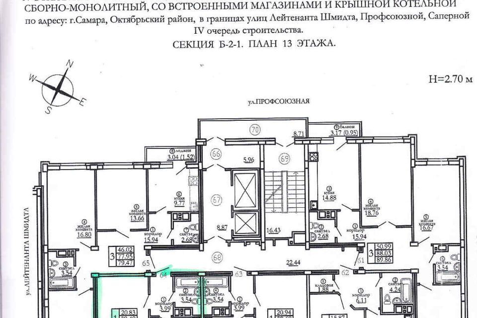 квартира г Самара р-н Октябрьский ул Конноармейская 5 Самара городской округ фото 1