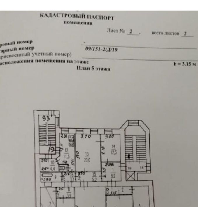 комната г Санкт-Петербург метро Фрунзенская р-н Московская Застава ул Смоленская 1 фото 4