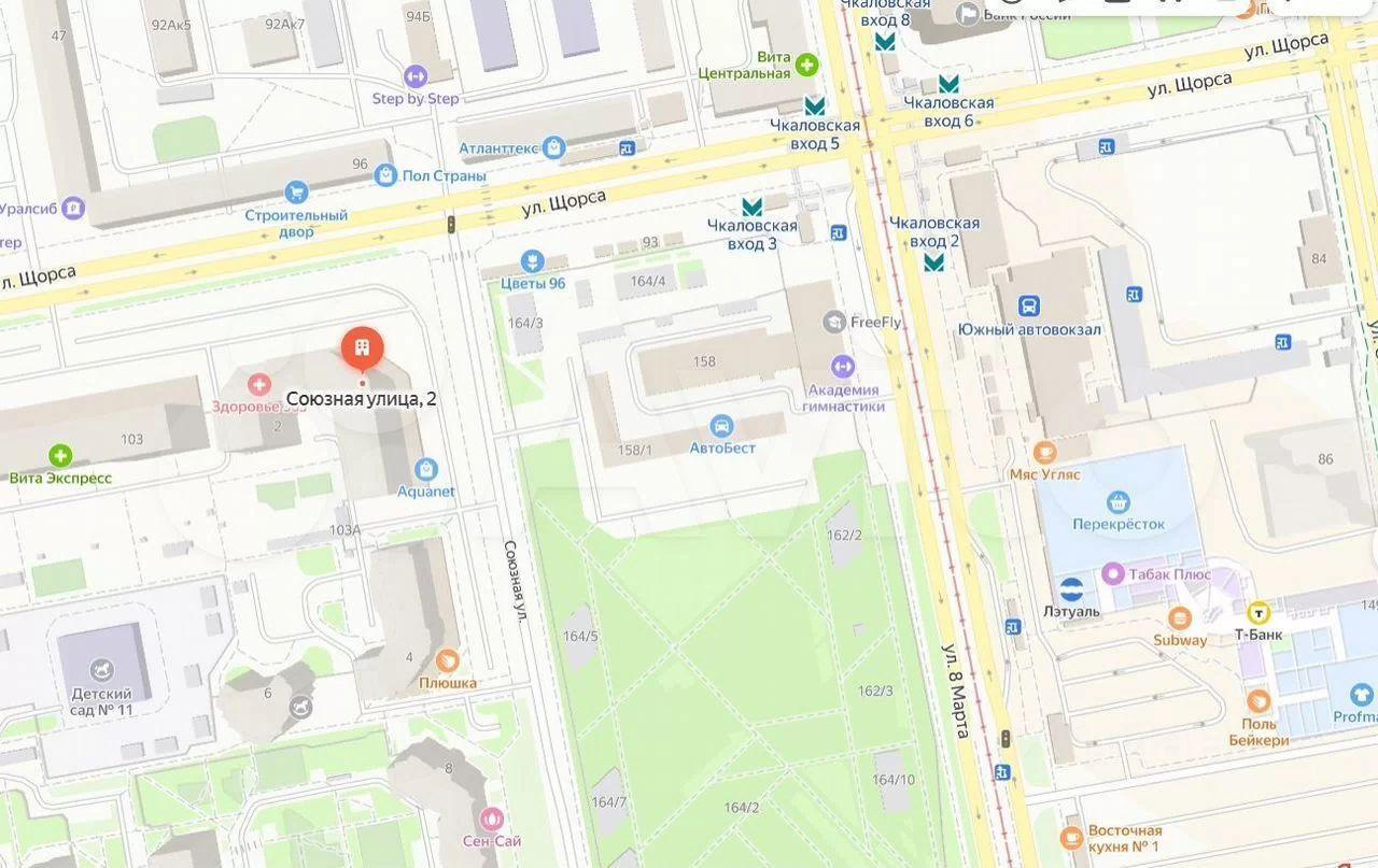 квартира г Екатеринбург р-н Чкаловский ул Союзная 2 фото 37