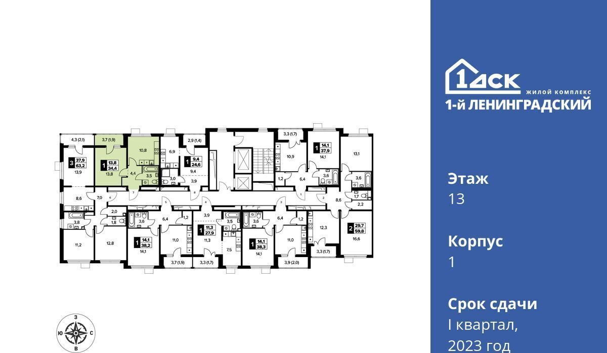 квартира г Москва метро Ховрино ш Ленинградское 228к/3 муниципальный округ Молжаниновский фото 3