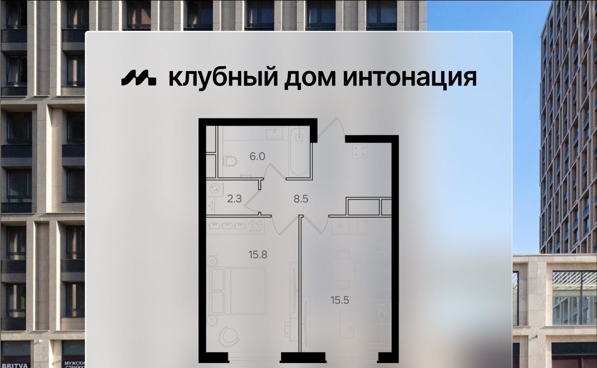 квартира г Москва метро Щукинская ул Щукинская 3 фото 1