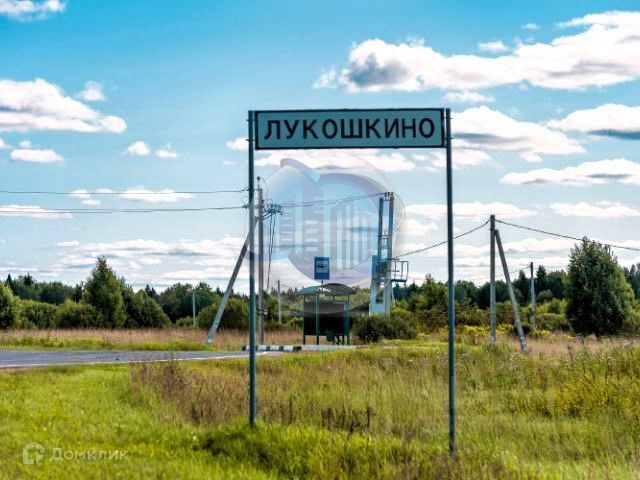 земля городской округ Раменский НП Лукошкино фото 8