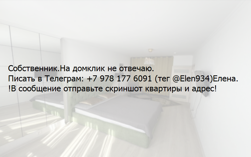 квартира г Рязань р-н Железнодорожный ул Шевченко 82/2 городской округ Рязань фото 2