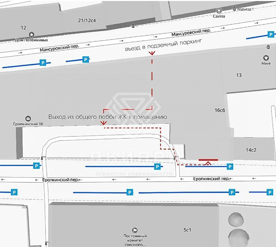 свободного назначения г Москва метро Парк культуры пер Еропкинский 16с/6 муниципальный округ Хамовники фото 4