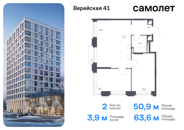 Очаково-Матвеевское Давыдково фото