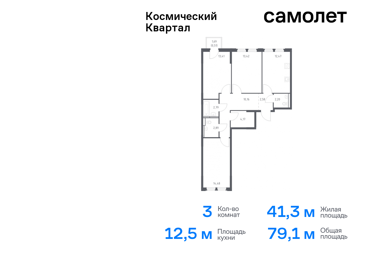 квартира г Королев мкр Юбилейный Королев г, жилой комплекс Космический Квартал, к 1 фото 1