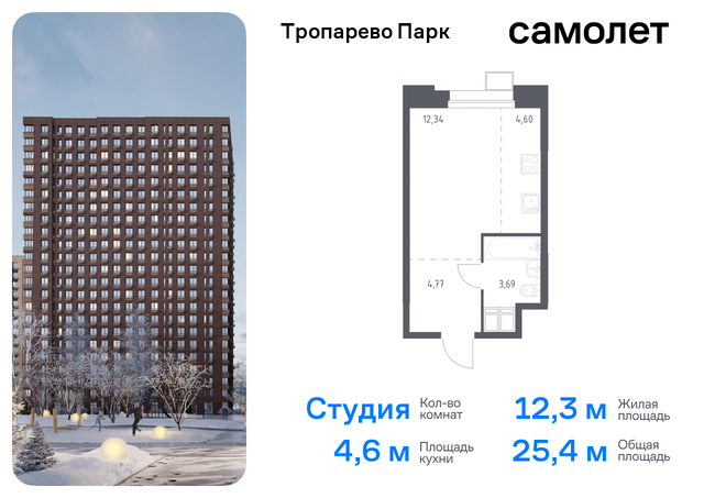 метро Румянцево Коммунарка, многофункциональный комплекс Тропарево Парк, к 2. 4, Киевское шоссе фото