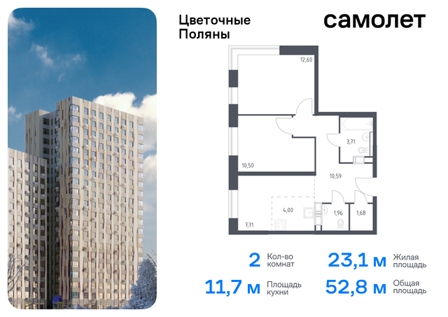 ЖК «Цветочные Поляны Экопарк» Филатов луг, к 2, Киевское шоссе фото