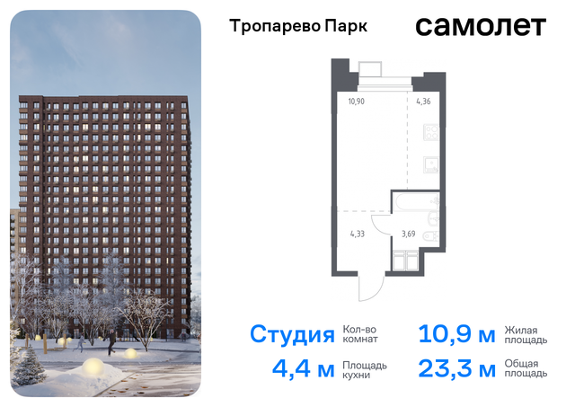 метро Румянцево Коммунарка, многофункциональный комплекс Тропарево Парк, к 2. 4, Киевское шоссе фото