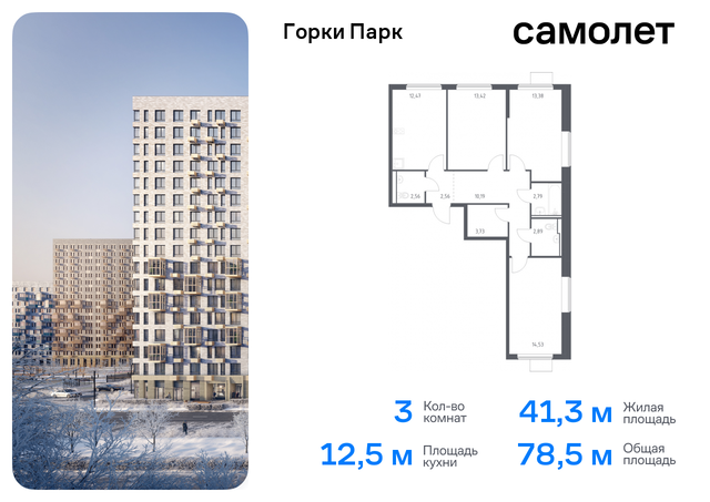 Домодедовская, жилой комплекс Горки Парк, 6. 1, Володарское шоссе фото