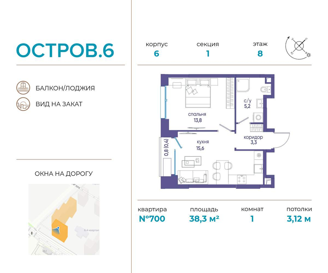 квартира г Москва метро Терехово ул Нижние Мнёвники 37б/2 муниципальный округ Хорошёво-Мнёвники фото 1