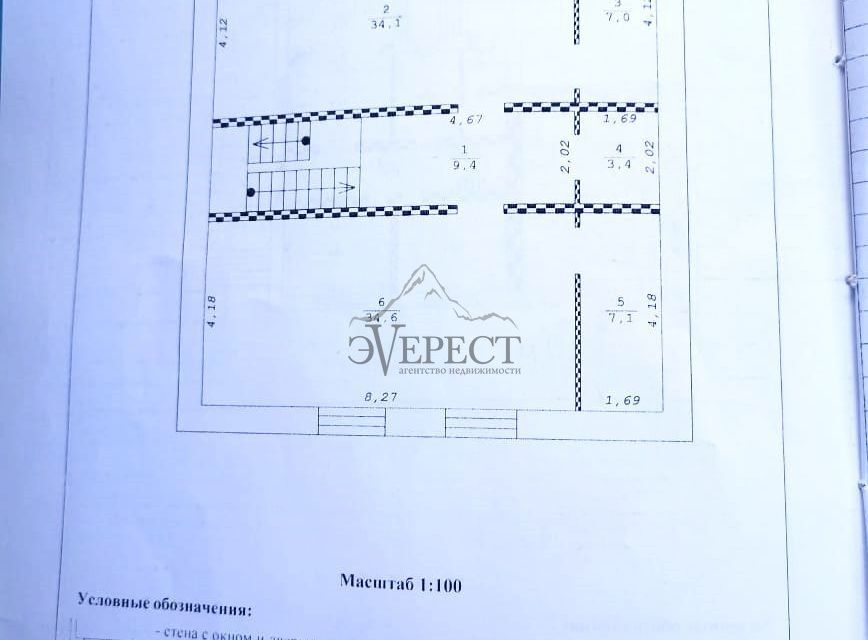 дом г Старый Оскол фото 3