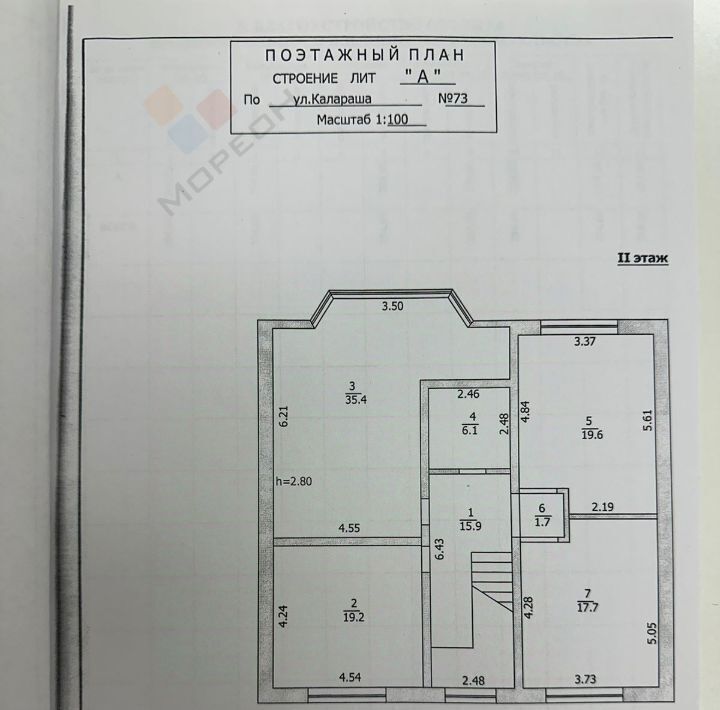 дом р-н Туапсинский г Туапсе ул Калараша 73 Туапсинское городское поселение фото 36