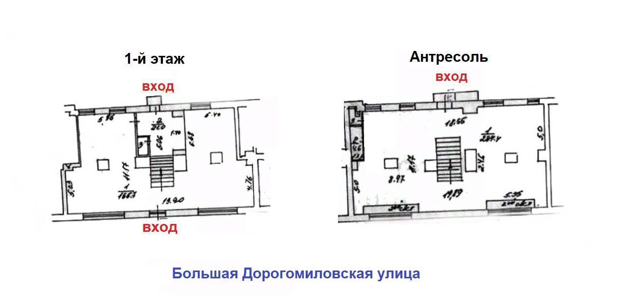 свободного назначения г Москва метро Киевская ул Большая Дорогомиловская 1 муниципальный округ Дорогомилово фото 15