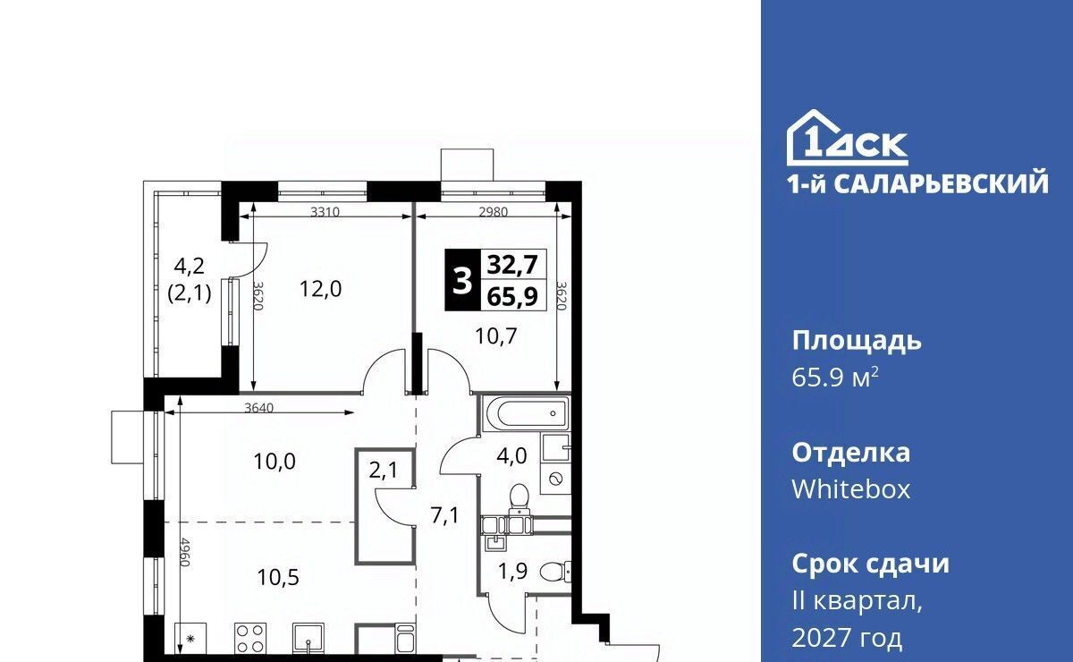 квартира г Москва метро Румянцево № 70 кв-л, 1-й Саларьевский жилой комплекс фото 1