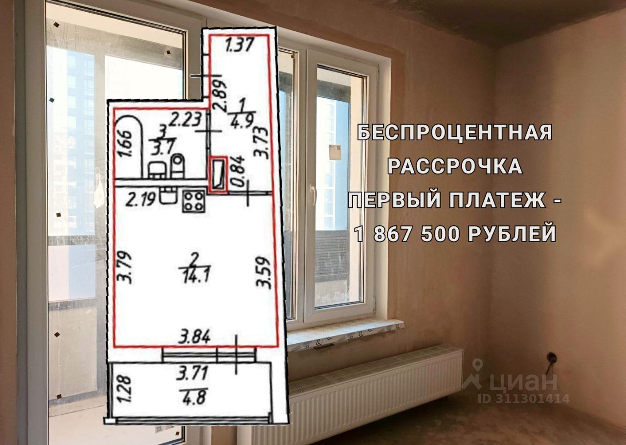квартира г Санкт-Петербург р-н Василеостровский б-р Головнина 3/1 ЖК Аквилон ZALIVE ЖК «Гавань Капитанов», Ленинградская область фото 1