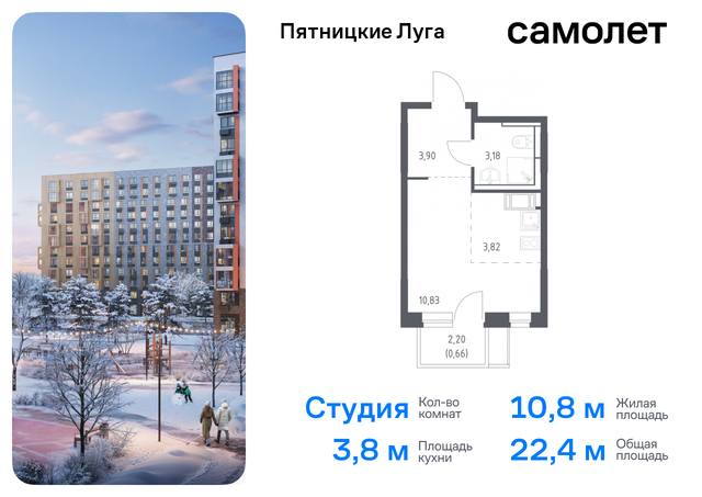 квартира ЖК Пятницкие Луга Химки г, Пятницкое шоссе, жилой комплекс Пятницкие Луга, к 2/1, Юрлово д фото