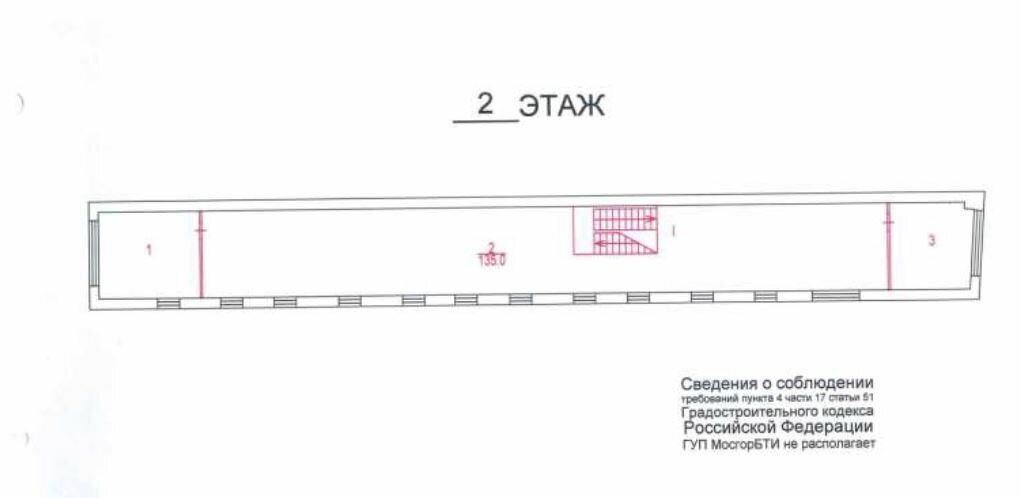 офис г Москва метро Новокузнецкая ул Садовническая 27с/9 муниципальный округ Замоскворечье фото 21