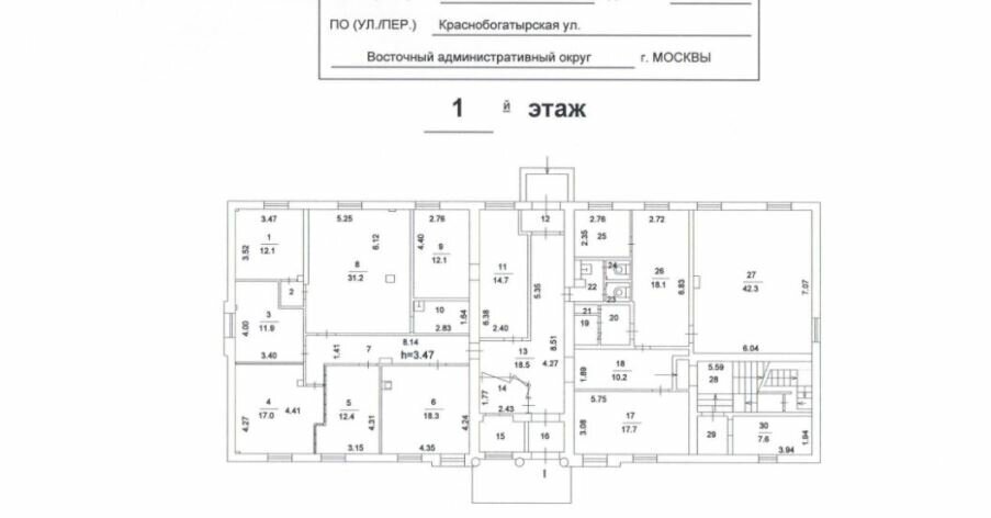 офис г Москва метро Преображенская площадь ул Краснобогатырская 90с/22 фото 13