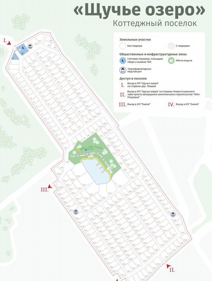 земля городской округ Клин д Рубчиха 59 км, Клин, Ленинградское шоссе фото 3