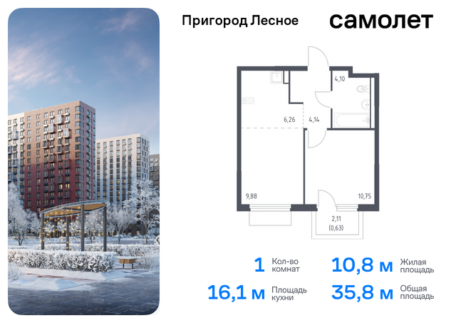 д Мисайлово Домодедовская, микрорайон Пригород Лесное, к 18, Каширское шоссе фото