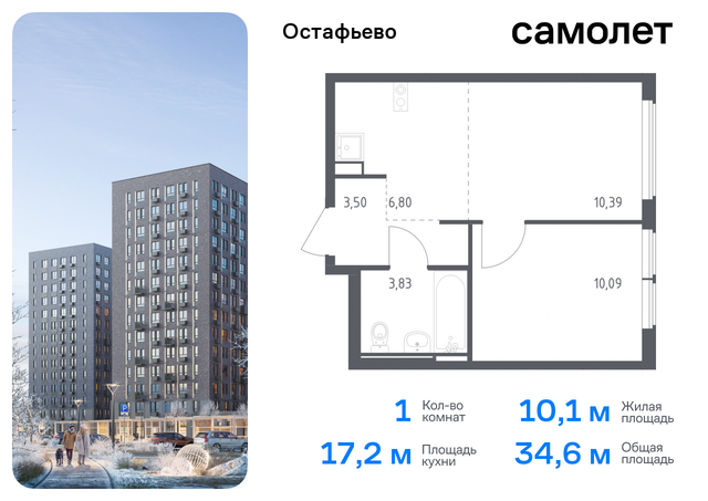 метро Щербинка жилой комплекс Остафьево, к 20, Симферопольское шоссе фото