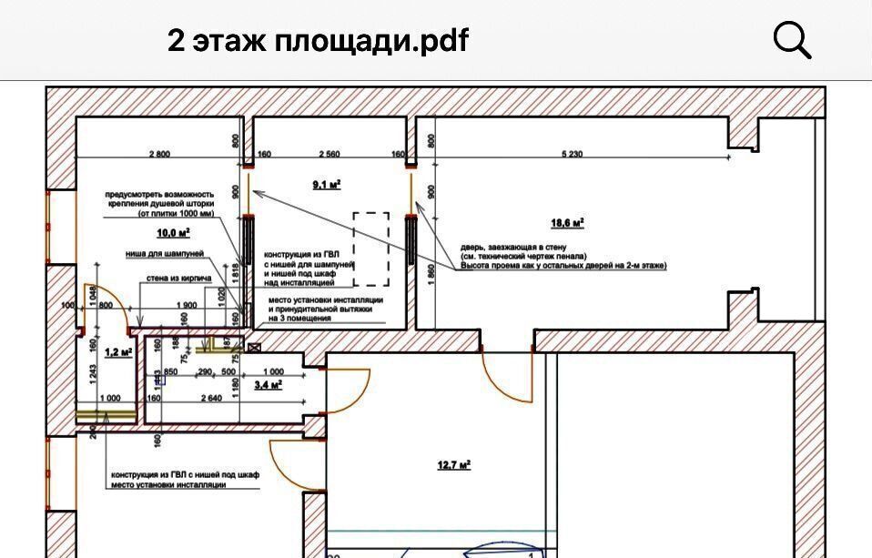 дом г Рязань р-н Октябрьский ул Родниковая фото 2