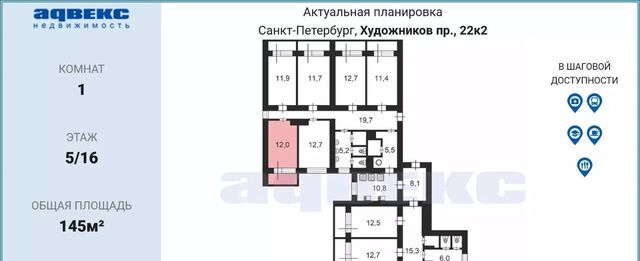 пр-кт Художников 22к/2 фото