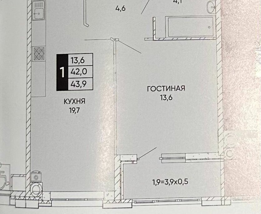 квартира г Ростов-на-Дону р-н Кировский ул Левобережная 6/6с 1 фото 1