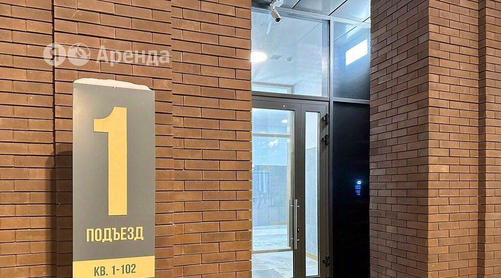 квартира г Москва метро Коптево ул Михалковская 48к/2 ЖК «Михалковский» муниципальный округ Головинский фото 28