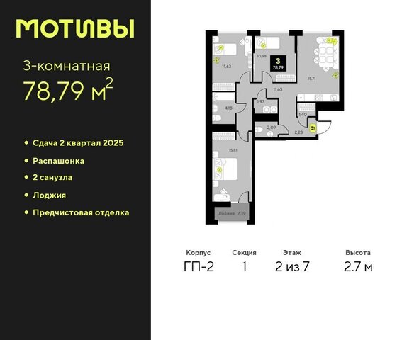 ул Первооткрывателей 11 Калининский административный округ фото