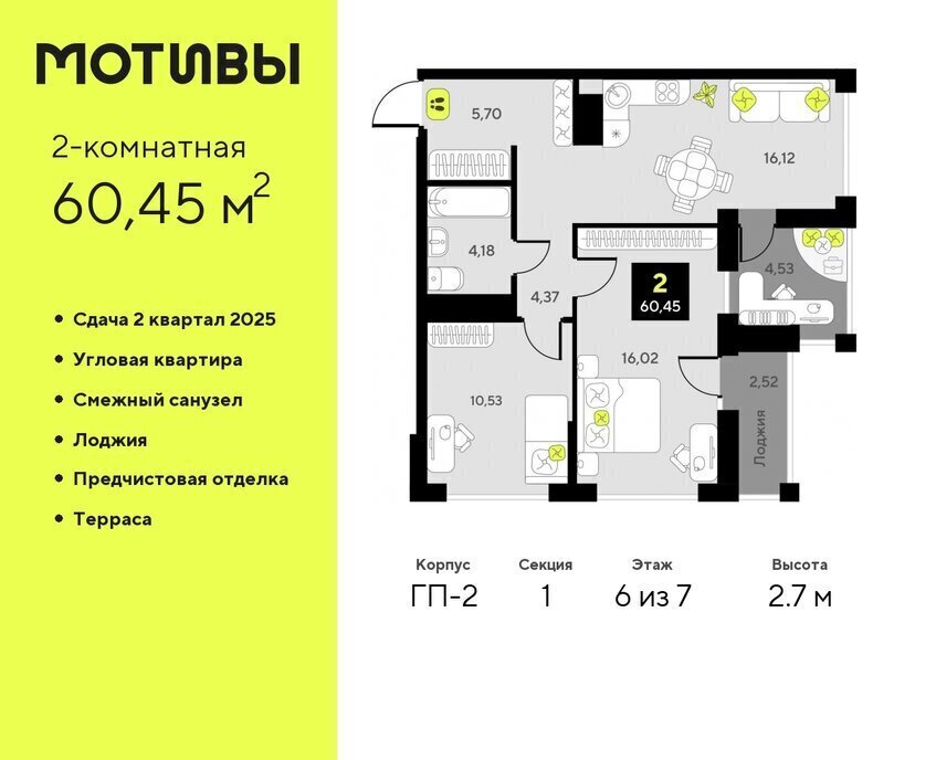 квартира г Тюмень ул Первооткрывателей 11 Калининский административный округ фото 1