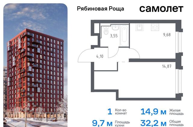 р-н Железнодорожный ул Железобетонная 2 Рябиновая Роща фото