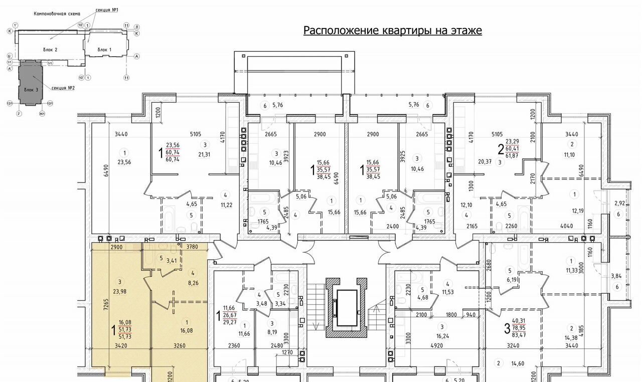 квартира г Камышин мкр 5-й 45 фото 1