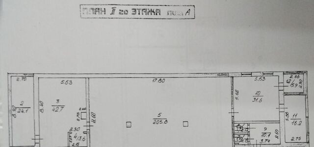 ул Гагарина 17 городское поселение Альметьевск фото