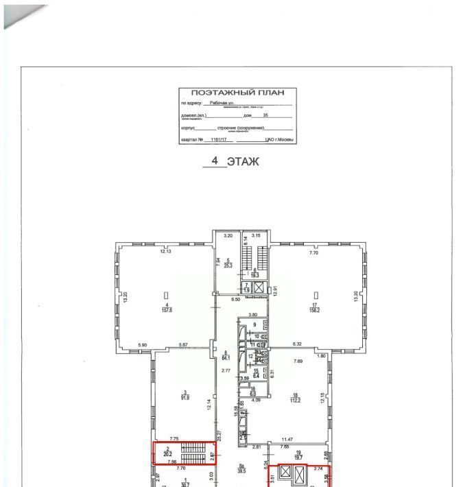 свободного назначения г Москва метро Площадь Ильича ул Рабочая 35 муниципальный округ Таганский фото 10