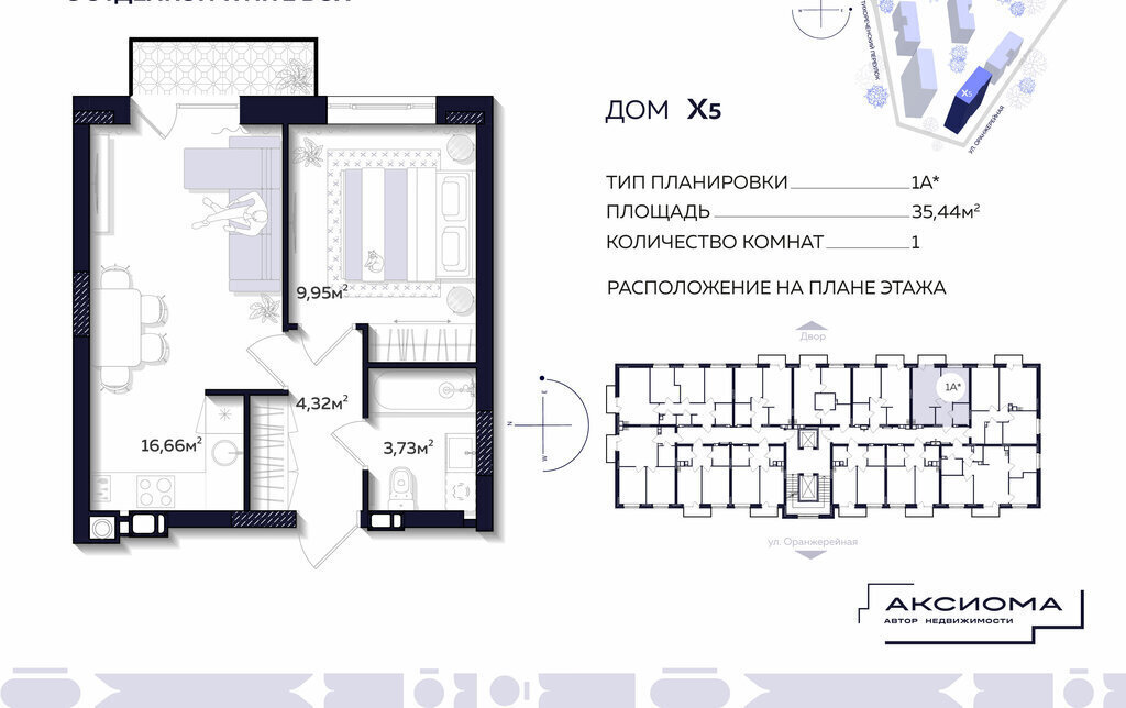 квартира г Астрахань р-н Кировский ул Тихореченская 76 фото 1