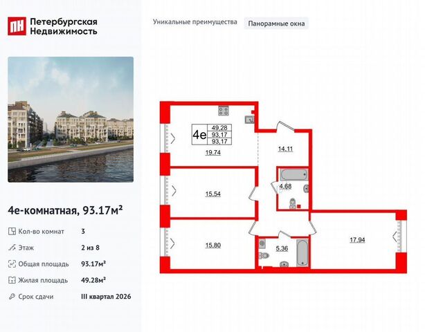 ул Масляный канал 1/1 округ № 7 фото