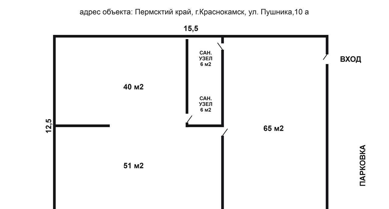 свободного назначения г Краснокамск ул Пушкина 10 фото 2