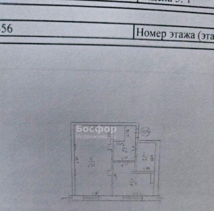 квартира г Феодосия ш Симферопольское 24е фото 7